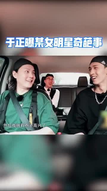 明星奇葩爆料事件视频,奇葩事件视频曝光,娱乐圈真相令人咋舌 第1张 明星奇葩爆料事件视频,奇葩事件视频曝光,娱乐圈真相令人咋舌 第1张