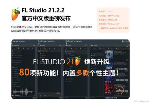 富士新款爆料视频下载安装,揭秘视频爆料中的亮点与安装指南  第1张