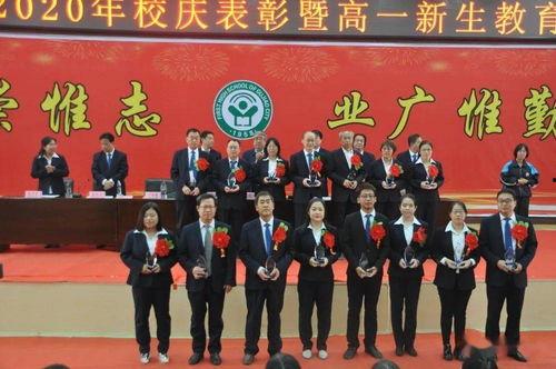 水城中学爆料新闻最新消息,揭秘校园风云事件真相  第2张